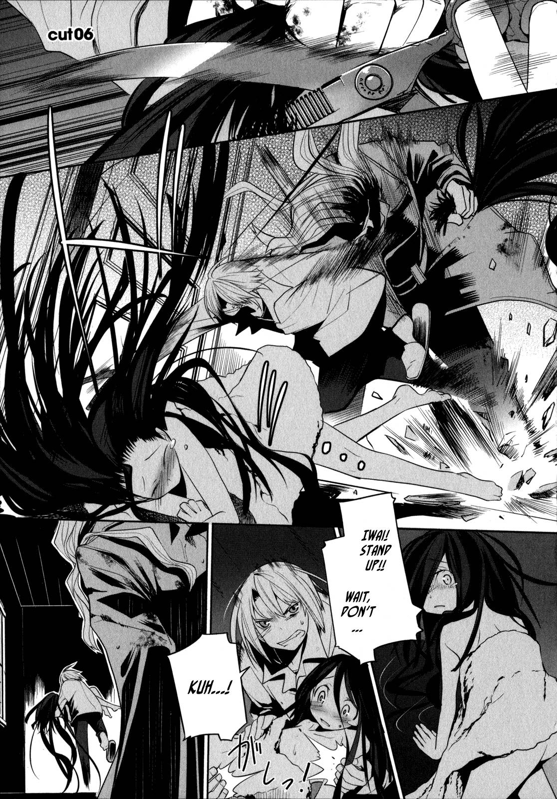 Dansai Bunri no Crime Edge Chapter 6 page 4 - Chapter 6