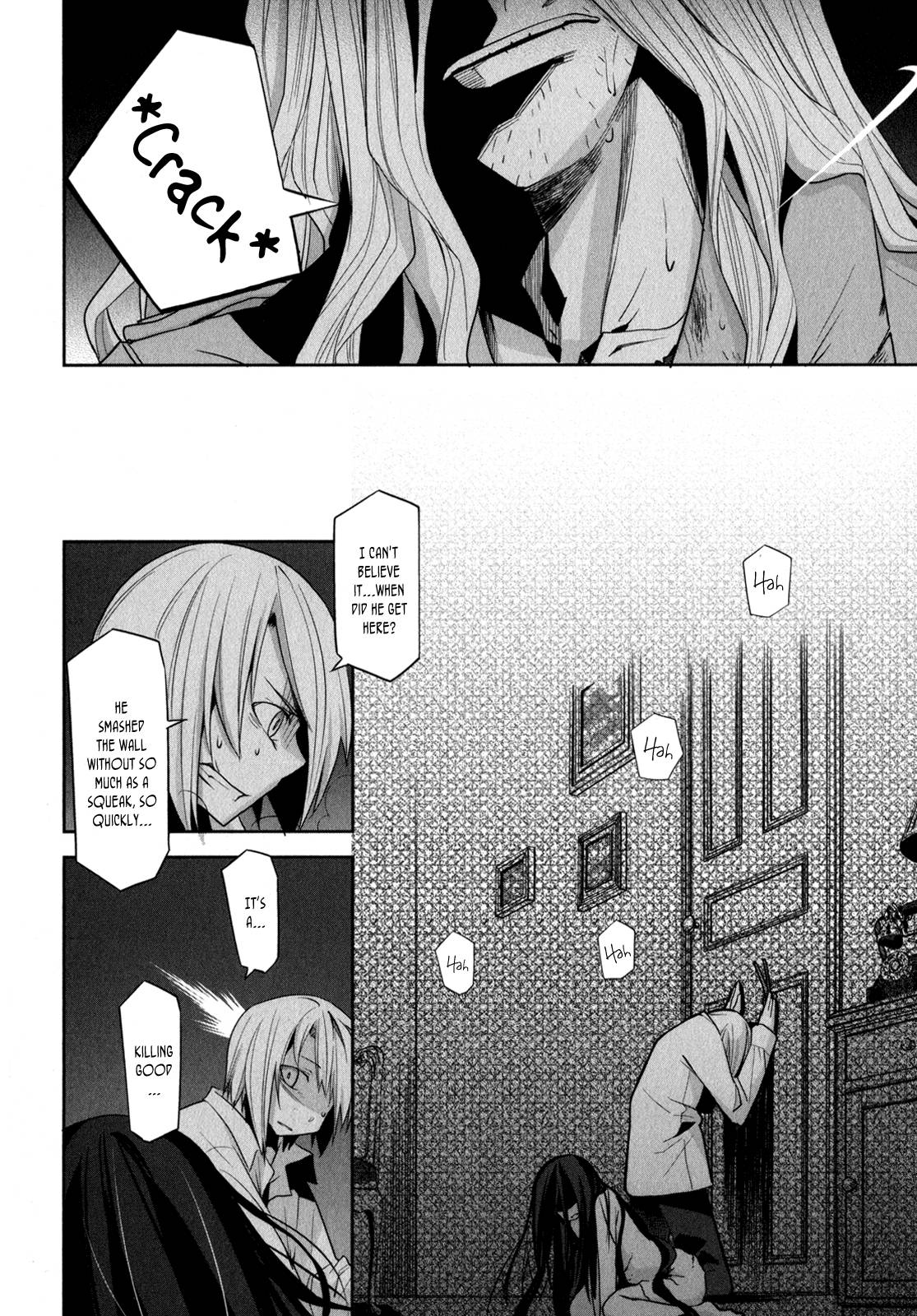 Dansai Bunri no Crime Edge Chapter 6 page 5 - Chapter 6
