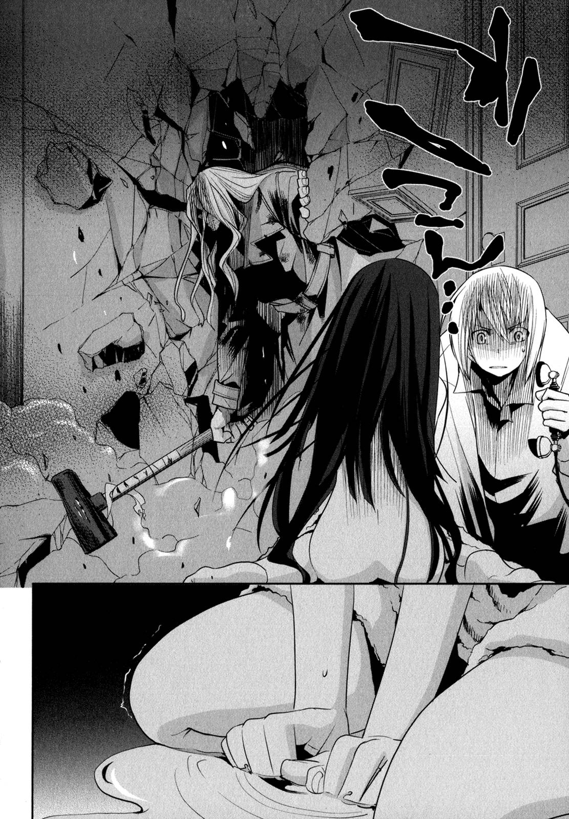 Dansai Bunri no Crime Edge Chapter 6 page 9 - Chapter 6