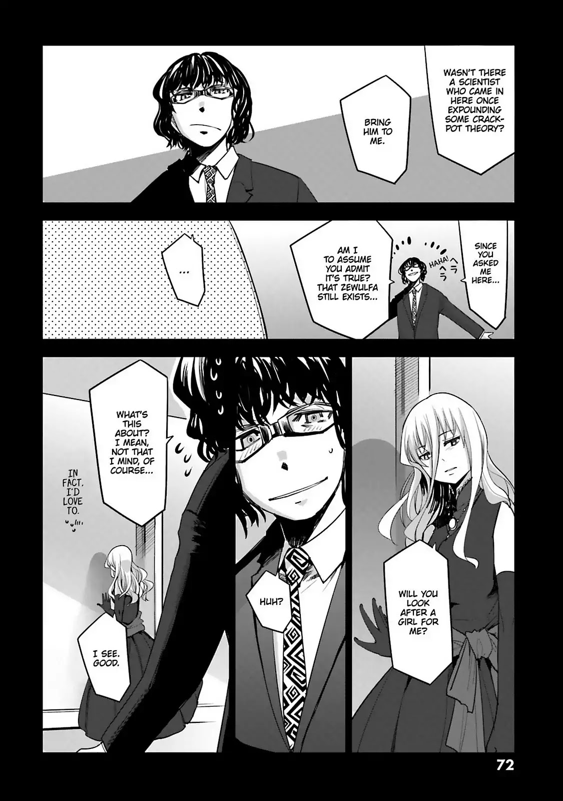 Dansai Bunri no Crime Edge Chapter 60 page 10 - Chapter 60: Vol.11 cut60: At the Very Bottom of One's Heart