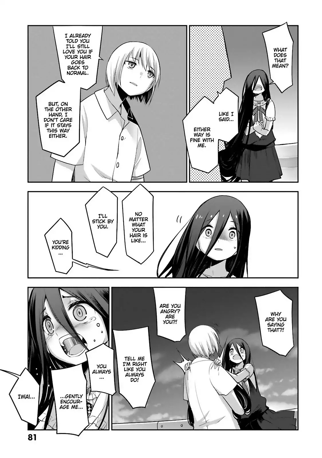 Dansai Bunri no Crime Edge Chapter 60 page 19 - Chapter 60: Vol.11 cut60: At the Very Bottom of One's Heart