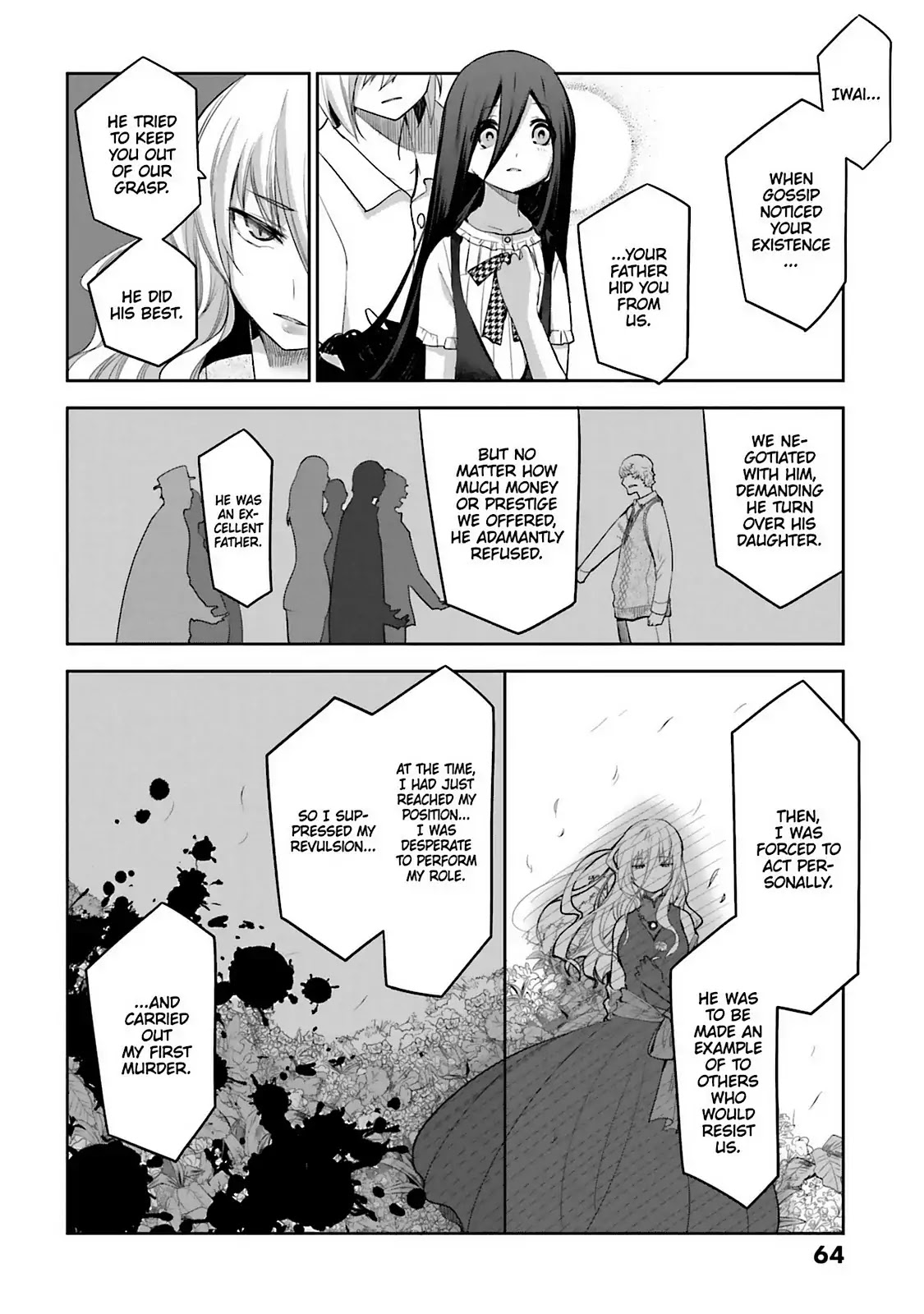 Dansai Bunri no Crime Edge Chapter 60 page 2 - Chapter 60: Vol.11 cut60: At the Very Bottom of One's Heart