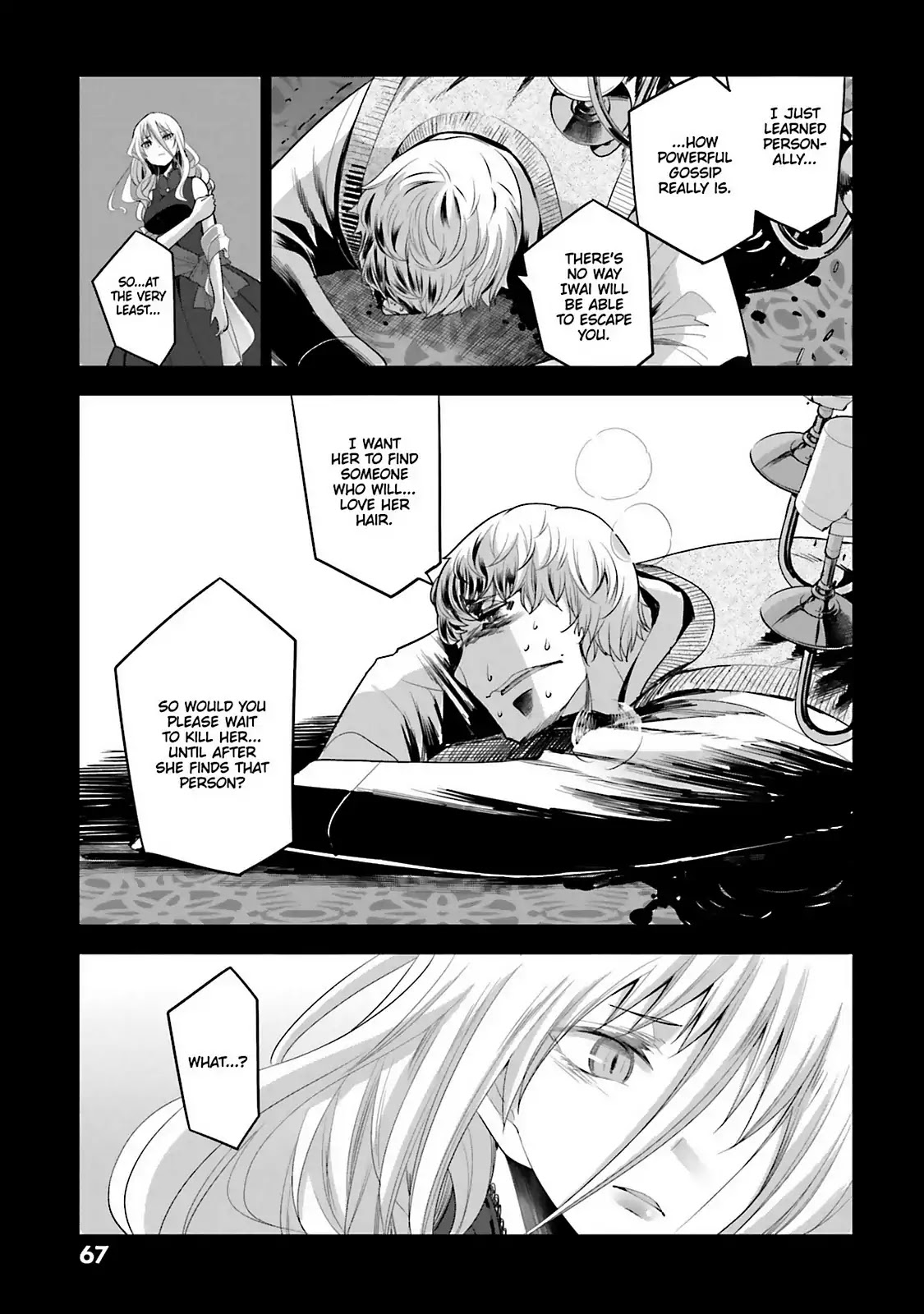 Dansai Bunri no Crime Edge Chapter 60 page 5 - Chapter 60: Vol.11 cut60: At the Very Bottom of One's Heart