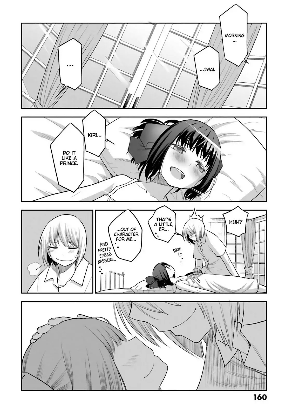 Dansai Bunri no Crime Edge Chapter 61.5 page 2 - Vol.11 last cut: We Are All 'Crime Edge