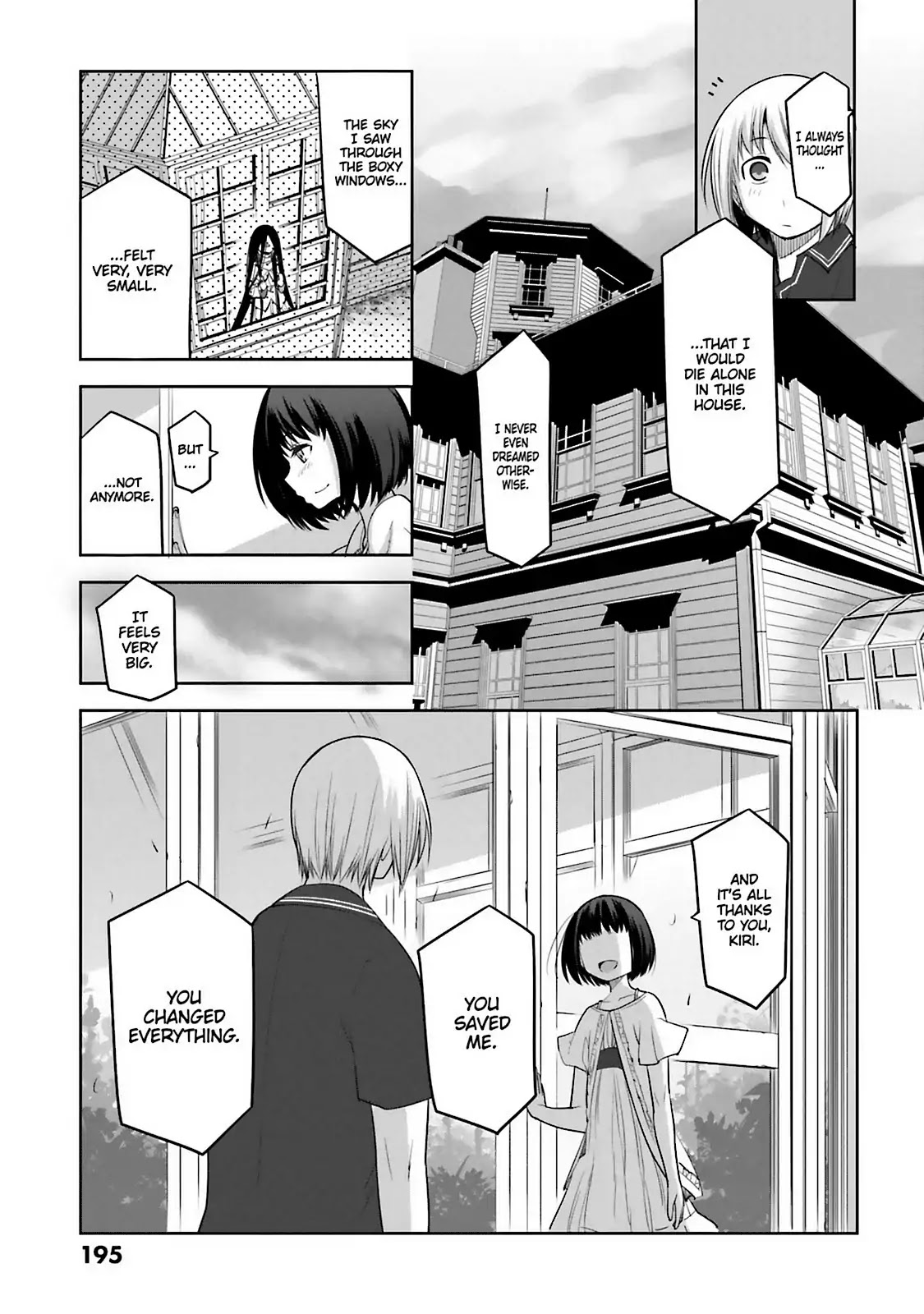 Dansai Bunri no Crime Edge Chapter 61.5 page 37 - Vol.11 last cut: We Are All 'Crime Edge