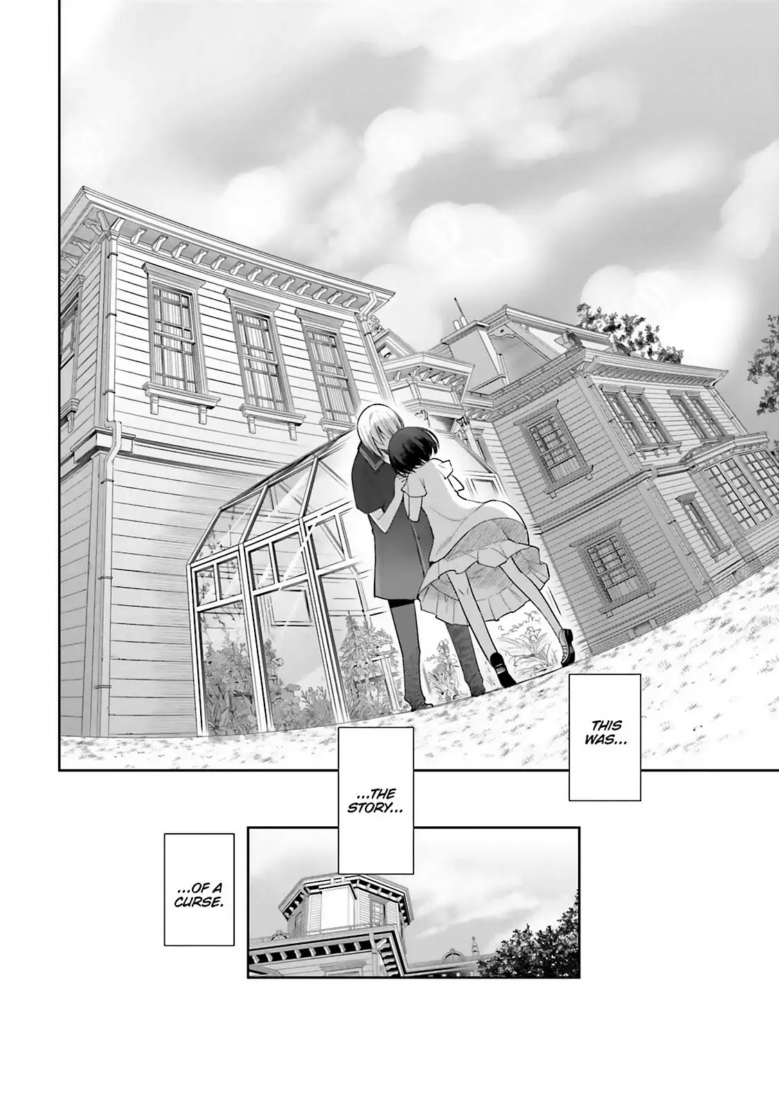 Dansai Bunri no Crime Edge Chapter 61.5 page 40 - Vol.11 last cut: We Are All 'Crime Edge