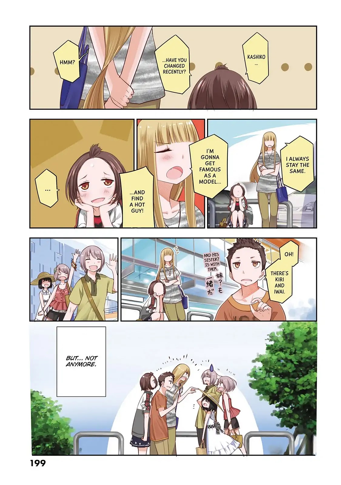Dansai Bunri no Crime Edge Chapter 61.5 page 41 - Vol.11 last cut: We Are All 'Crime Edge