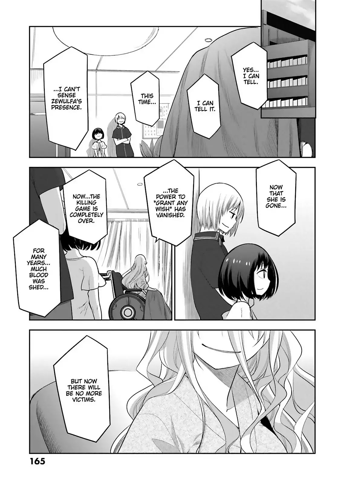 Dansai Bunri no Crime Edge Chapter 61.5 page 7 - Vol.11 last cut: We Are All 'Crime Edge