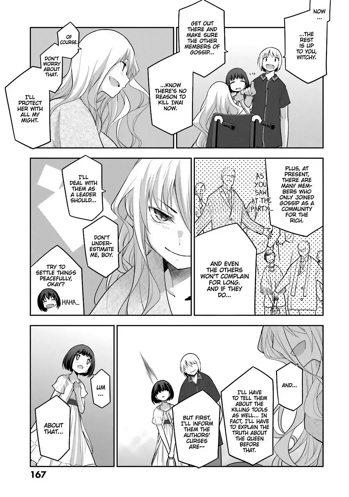 Dansai Bunri no Crime Edge Chapter 61.5 page 9 - Vol.11 last cut: We Are All 'Crime Edge