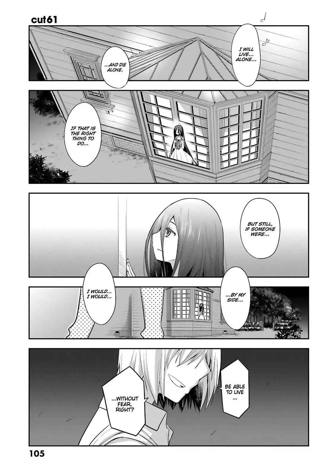 Dansai Bunri no Crime Edge Chapter 61 page 1 - Chapter 61: Vol.11 cut61: Last Battle