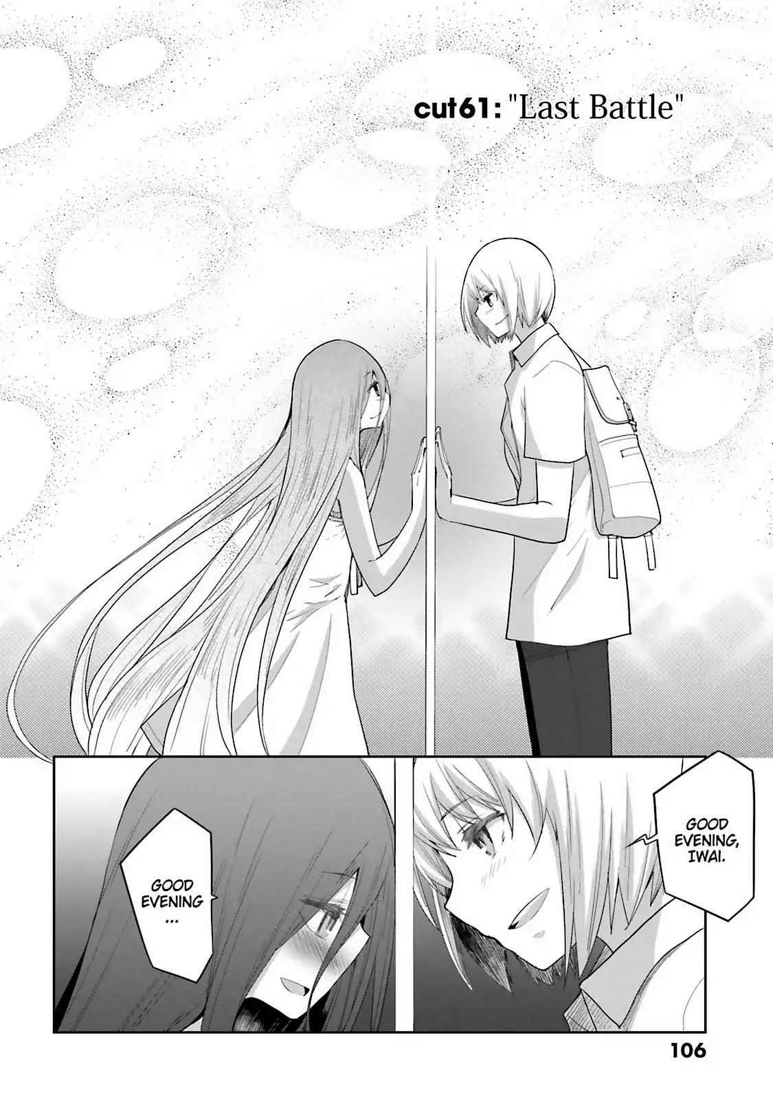 Dansai Bunri no Crime Edge Chapter 61 page 2 - Chapter 61: Vol.11 cut61: Last Battle