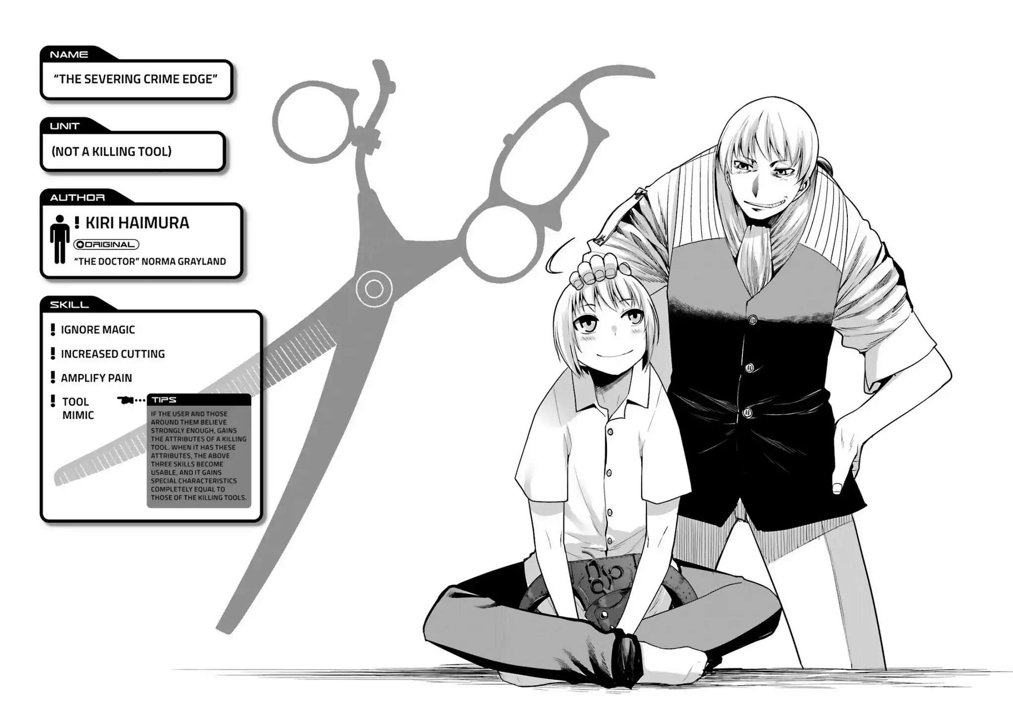 Dansai Bunri no Crime Edge Chapter 61 page 54 - Chapter 61: Vol.11 cut61: Last Battle