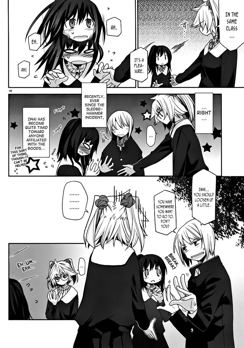 Dansai Bunri no Crime Edge Chapter 7 page 12 - Chapter 7