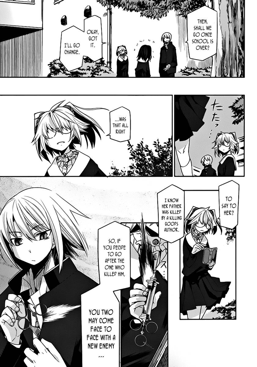 Dansai Bunri no Crime Edge Chapter 7 page 15 - Chapter 7