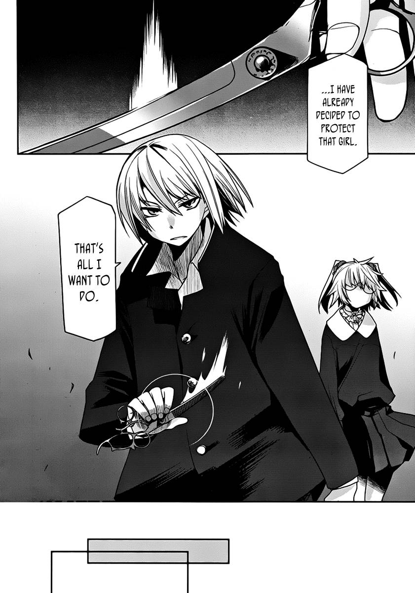 Dansai Bunri no Crime Edge Chapter 7 page 16 - Chapter 7