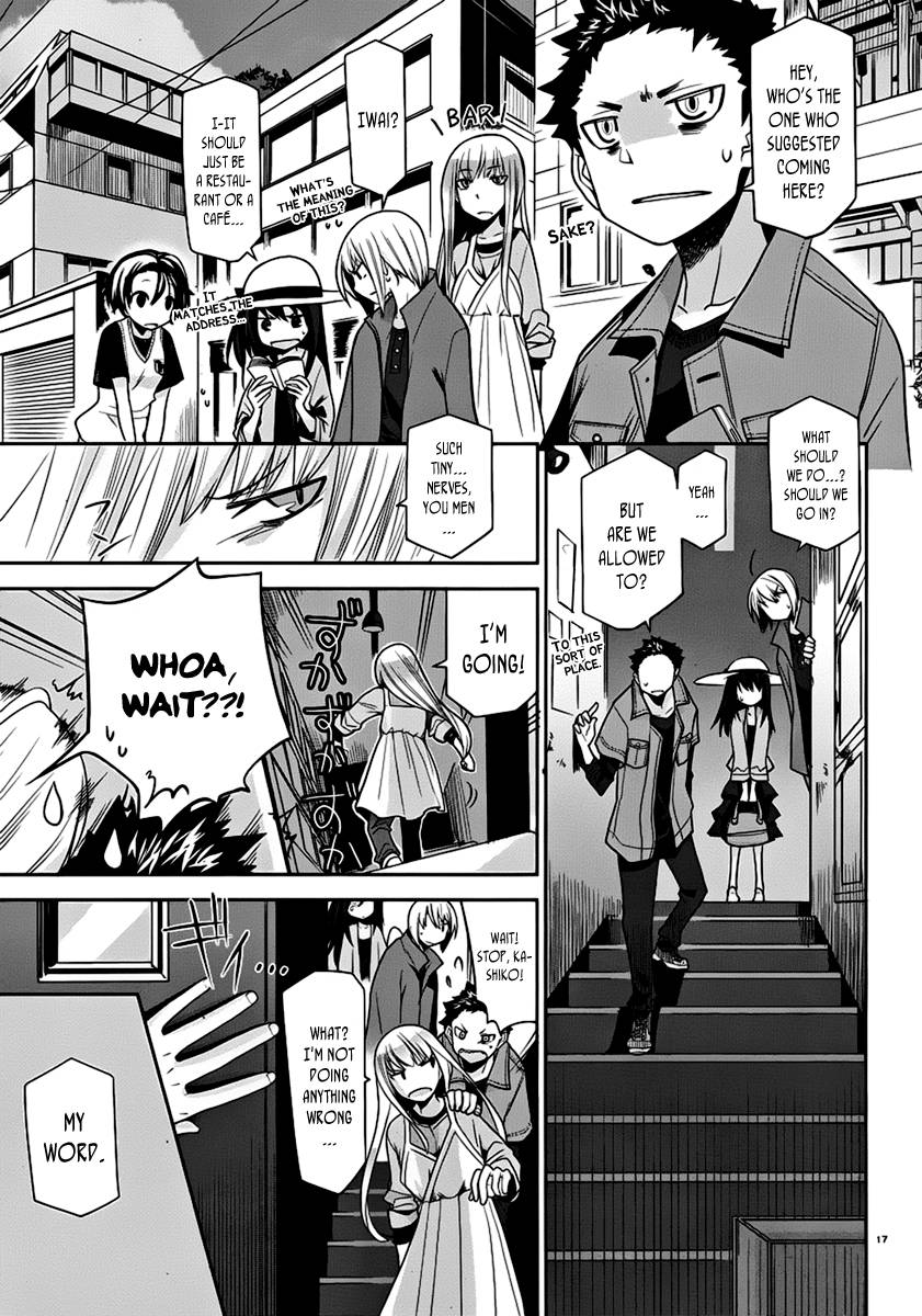 Dansai Bunri no Crime Edge Chapter 7 page 19 - Chapter 7