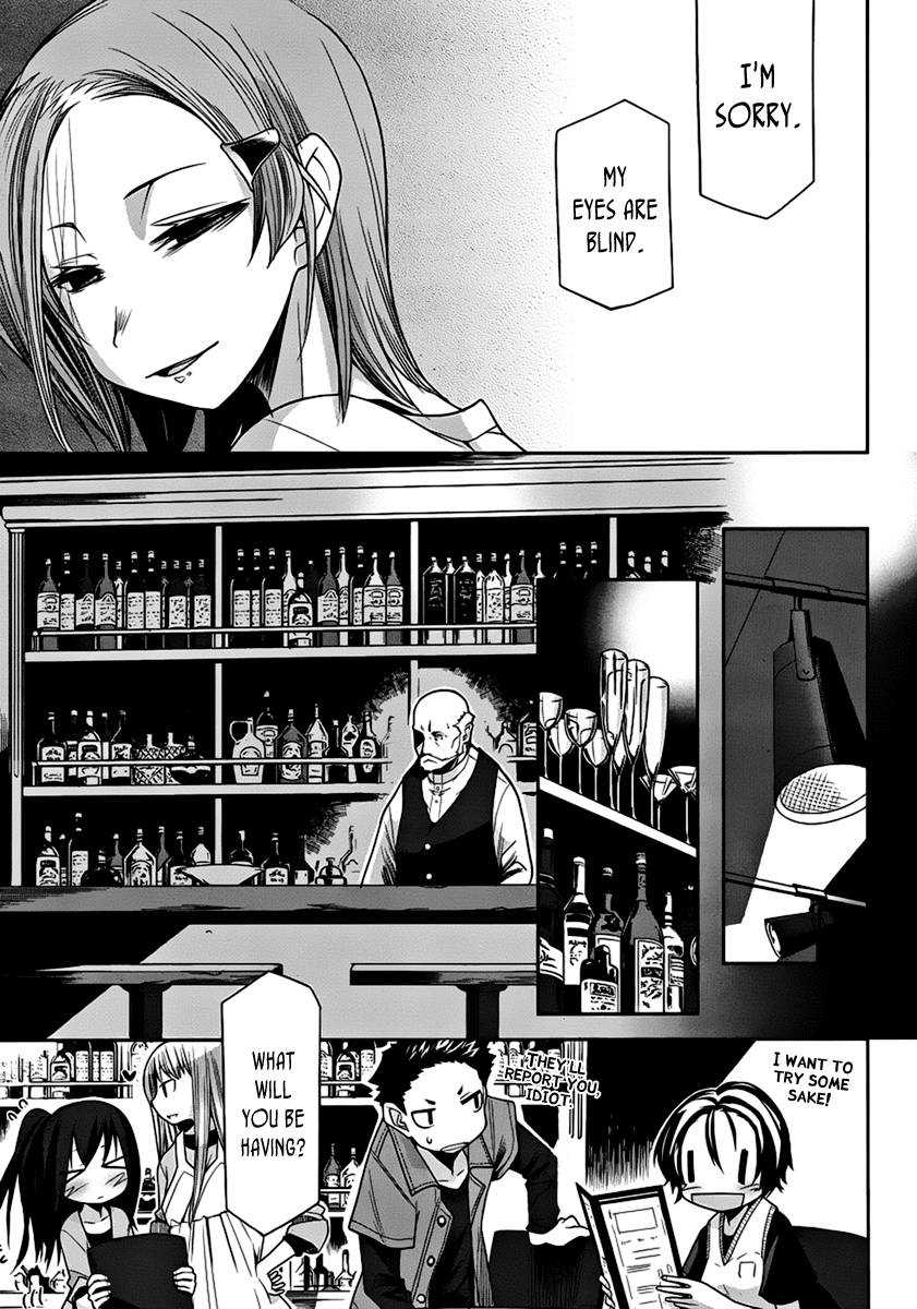 Dansai Bunri no Crime Edge Chapter 7 page 21 - Chapter 7