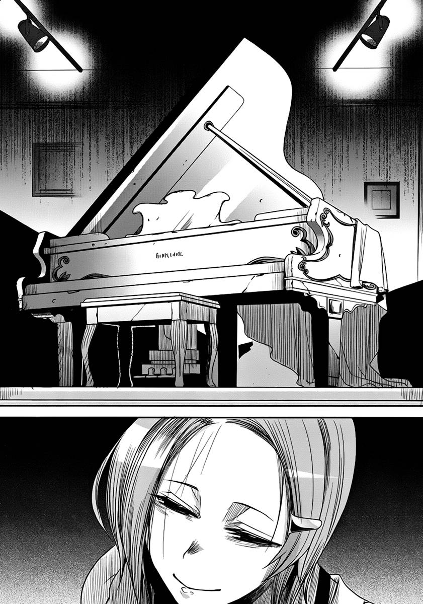 Dansai Bunri no Crime Edge Chapter 7 page 23 - Chapter 7