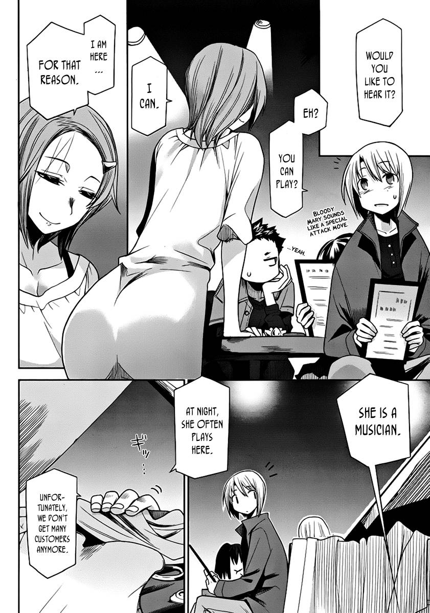 Dansai Bunri no Crime Edge Chapter 7 page 24 - Chapter 7