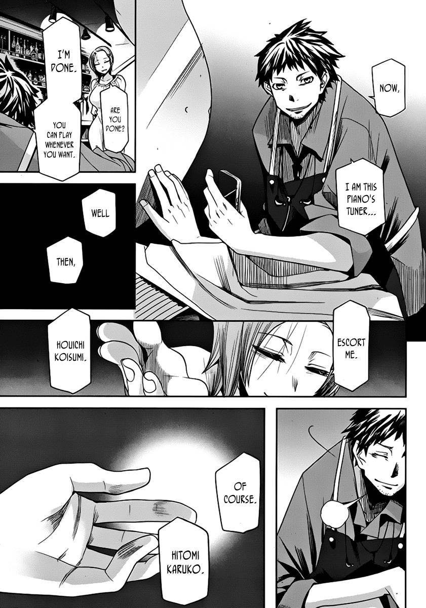 Dansai Bunri no Crime Edge Chapter 7 page 25 - Chapter 7