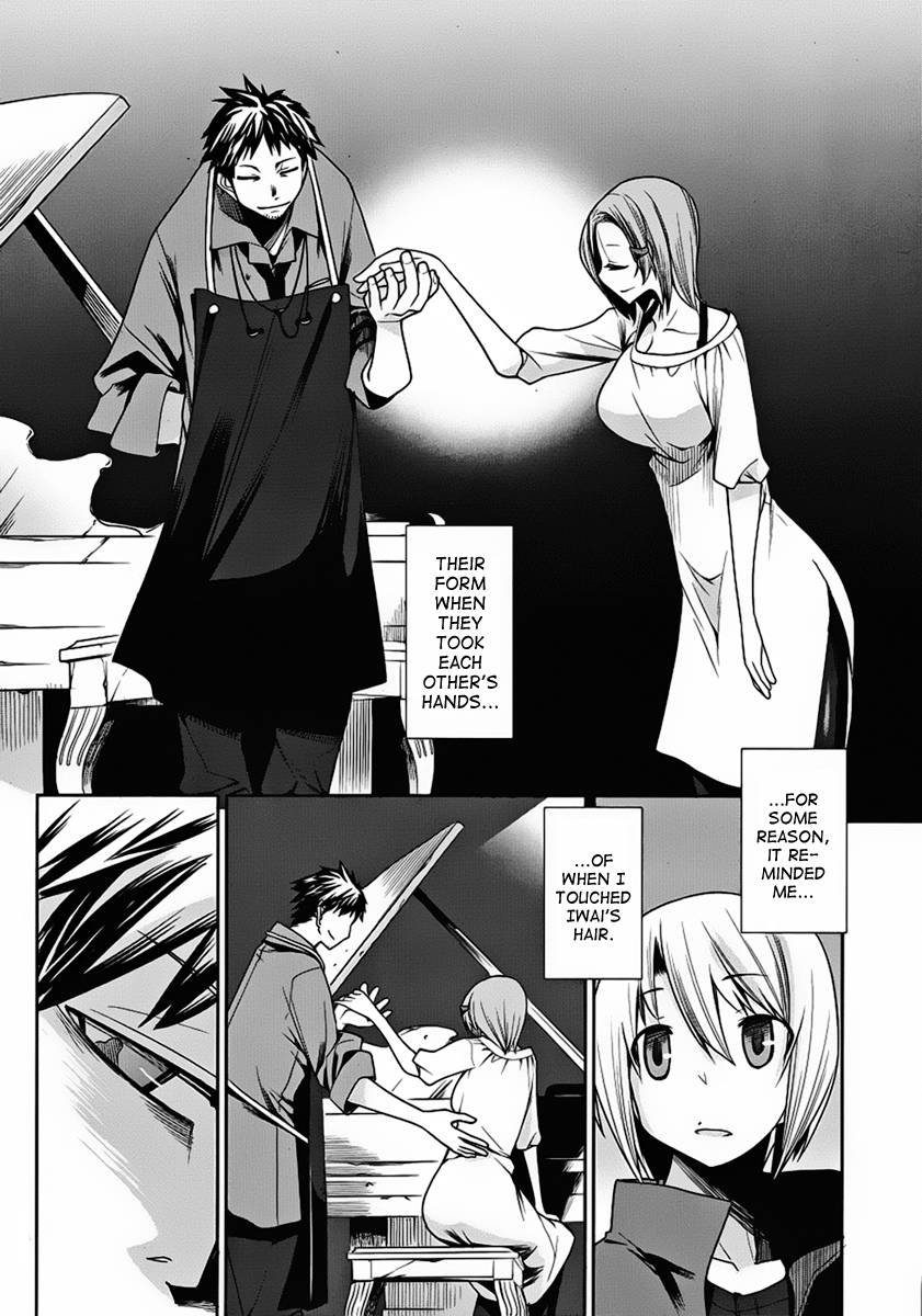 Dansai Bunri no Crime Edge Chapter 7 page 26 - Chapter 7