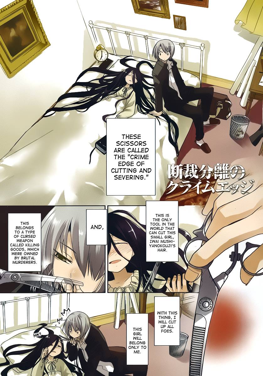 Dansai Bunri no Crime Edge Chapter 7 page 4 - Chapter 7
