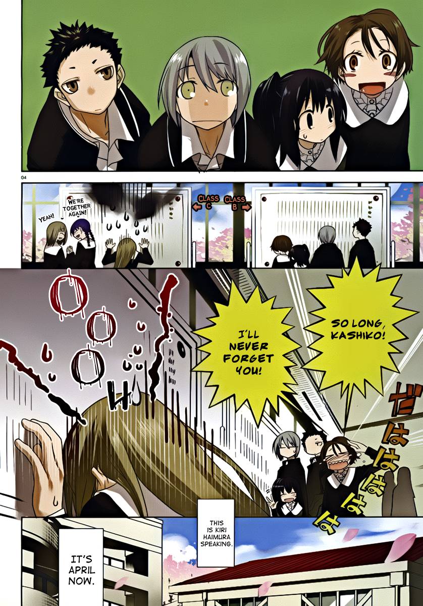 Dansai Bunri no Crime Edge Chapter 7 page 6 - Chapter 7