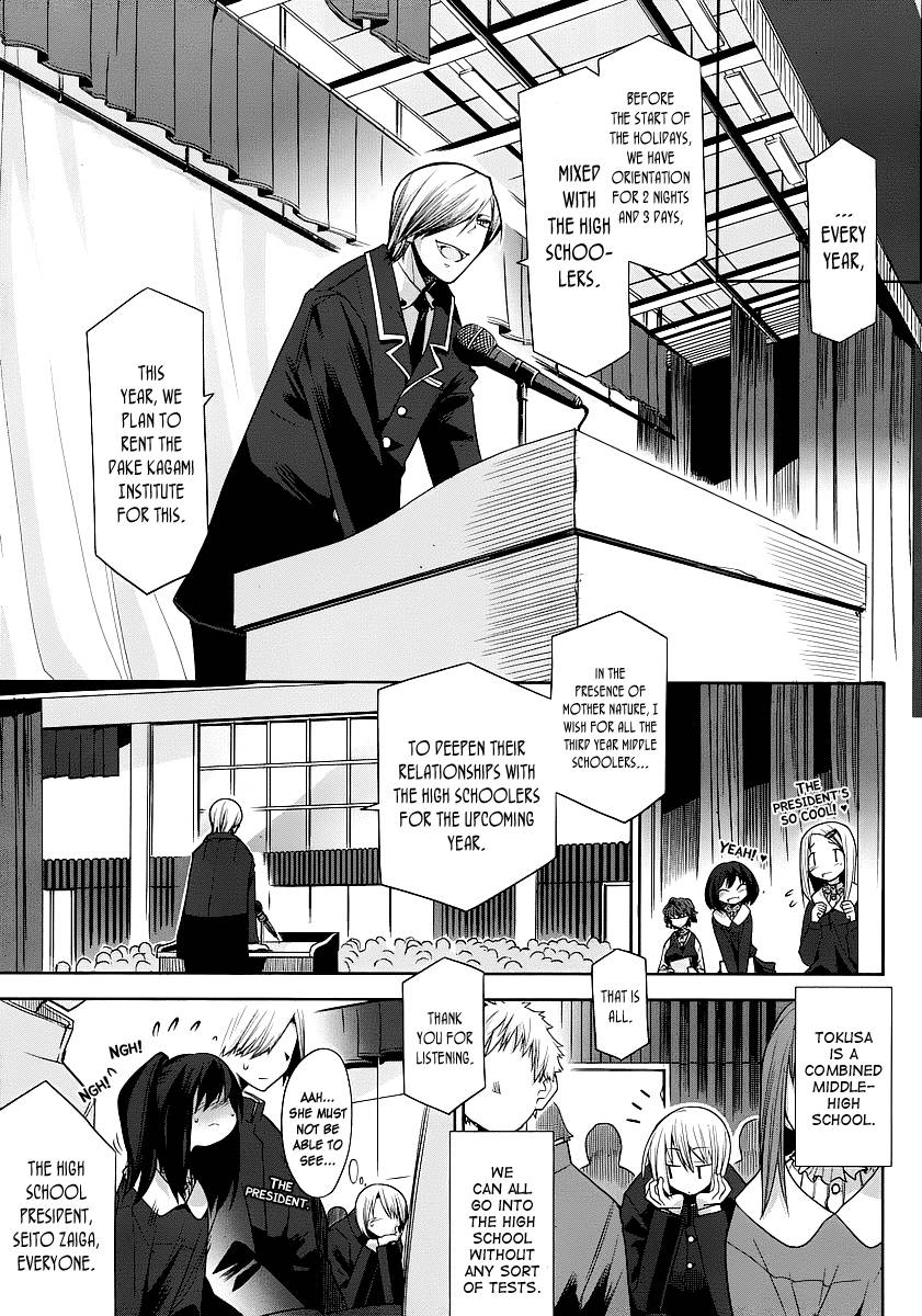 Dansai Bunri no Crime Edge Chapter 7 page 7 - Chapter 7