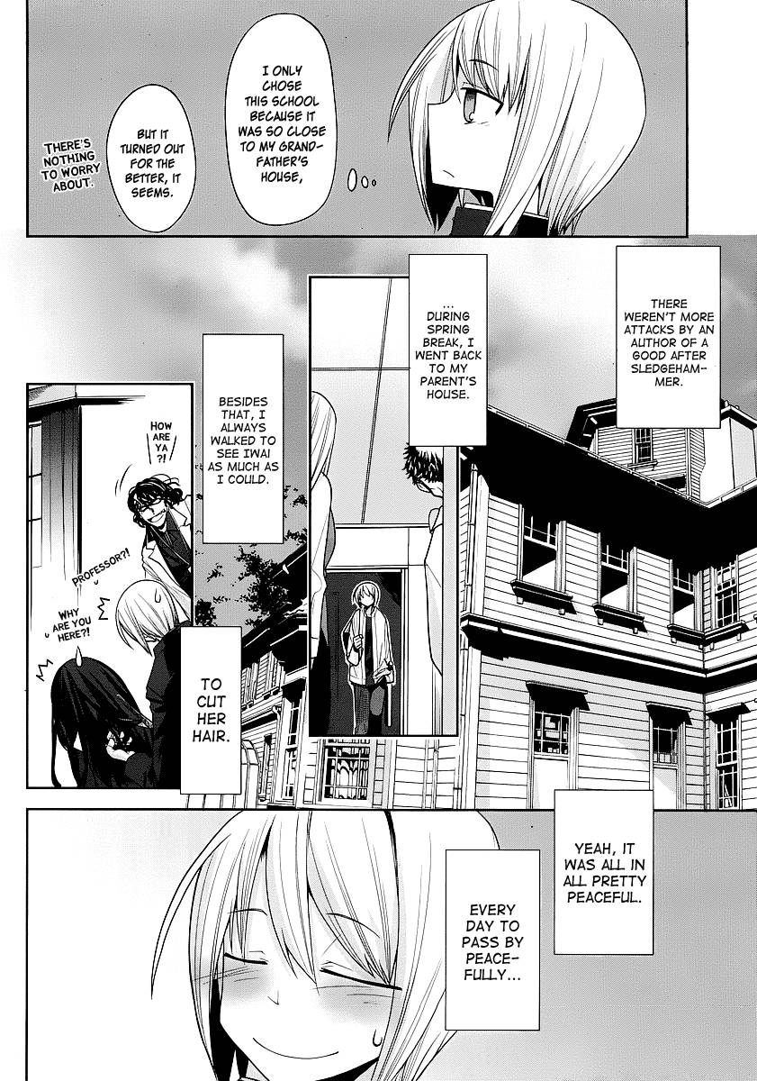 Dansai Bunri no Crime Edge Chapter 7 page 8 - Chapter 7