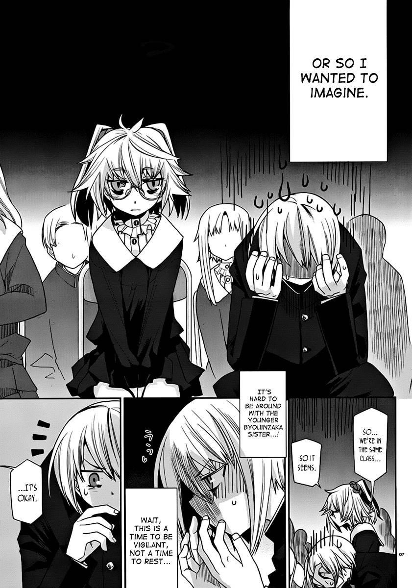 Dansai Bunri no Crime Edge Chapter 7 page 9 - Chapter 7