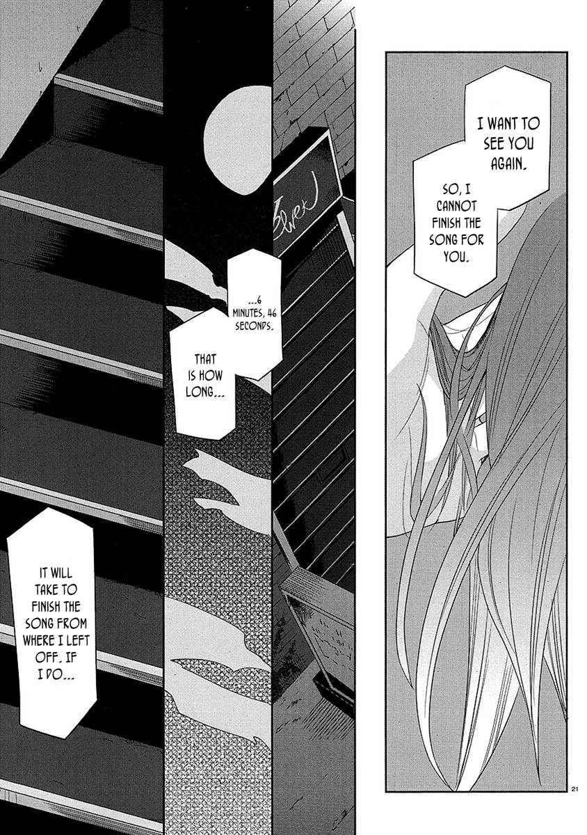 Dansai Bunri no Crime Edge Chapter 8 page 24 - Chapter 8
