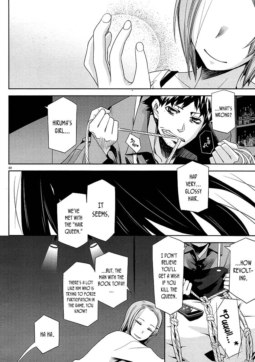 Dansai Bunri no Crime Edge Chapter 8 page 25 - Chapter 8