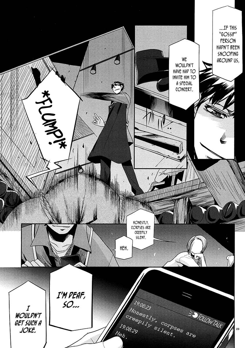 Dansai Bunri no Crime Edge Chapter 8 page 26 - Chapter 8
