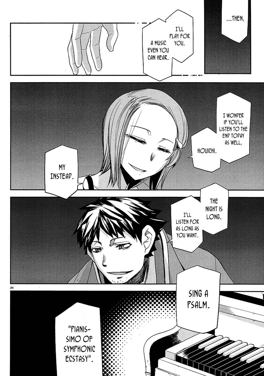 Dansai Bunri no Crime Edge Chapter 8 page 27 - Chapter 8