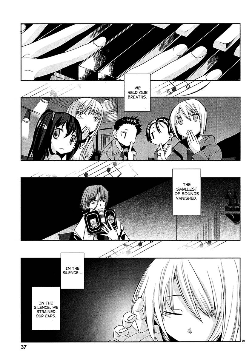 Dansai Bunri no Crime Edge Chapter 8 page 4 - Chapter 8