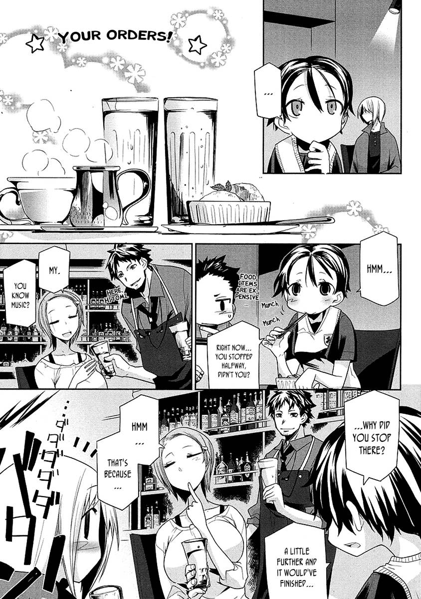 Dansai Bunri no Crime Edge Chapter 8 page 8 - Chapter 8