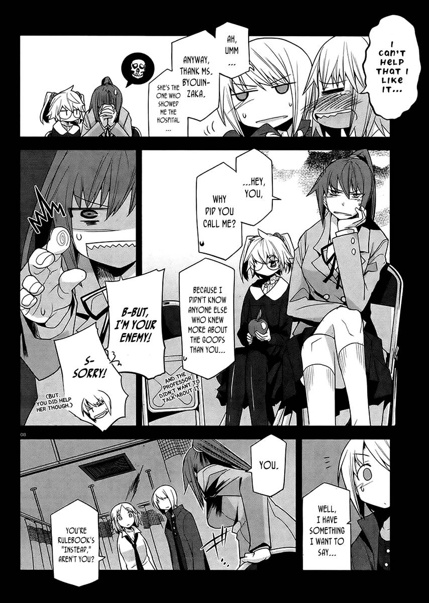 Dansai Bunri no Crime Edge Chapter 9 page 11 - Chapter 9