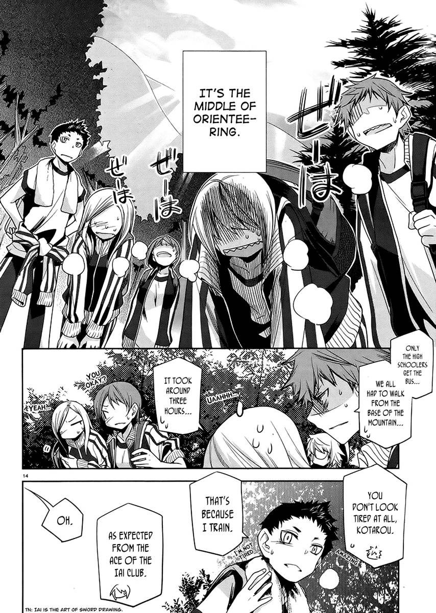 Dansai Bunri no Crime Edge Chapter 9 page 17 - Chapter 9