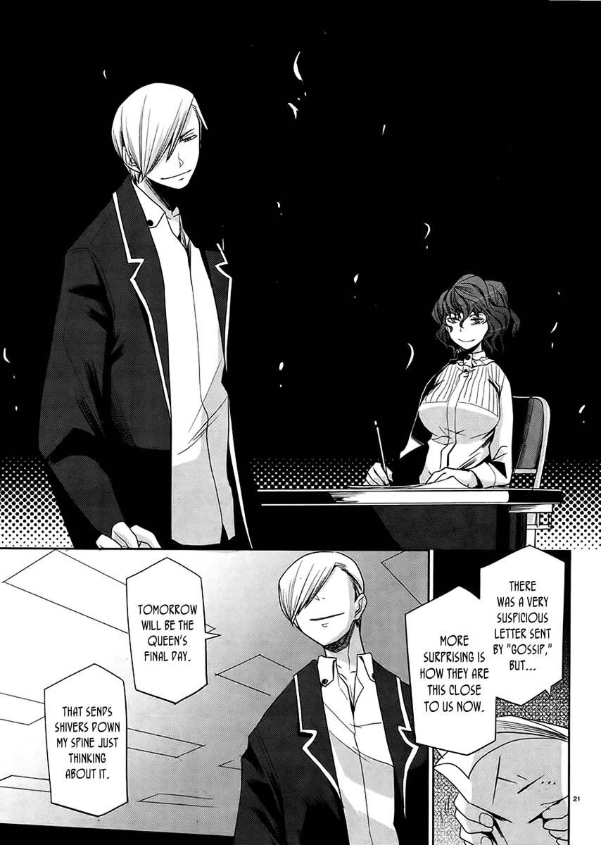 Dansai Bunri no Crime Edge Chapter 9 page 24 - Chapter 9