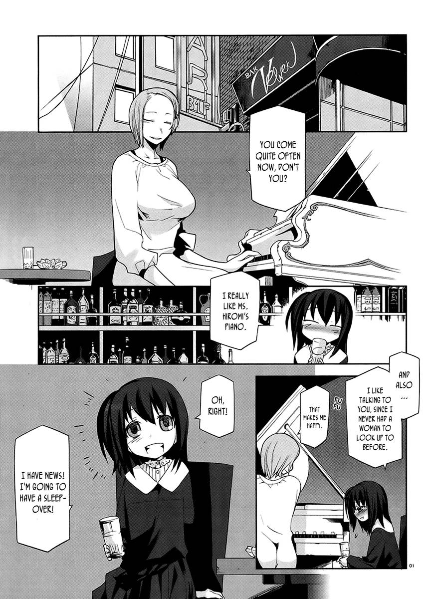 Dansai Bunri no Crime Edge Chapter 9 page 4 - Chapter 9