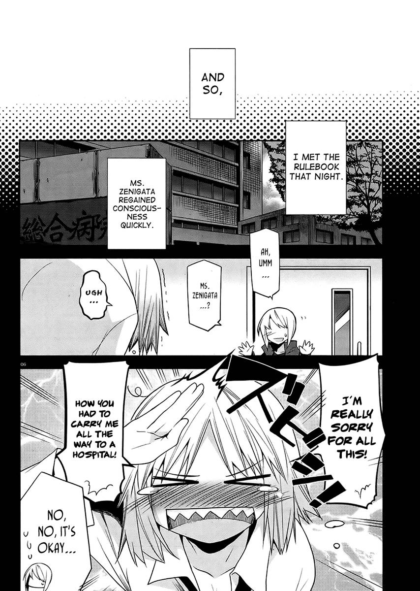 Dansai Bunri no Crime Edge Chapter 9 page 9 - Chapter 9