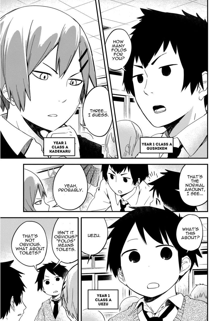 Dansan Joshi Chapter 1 page 6 - Chapter 1 : Using the Toilet