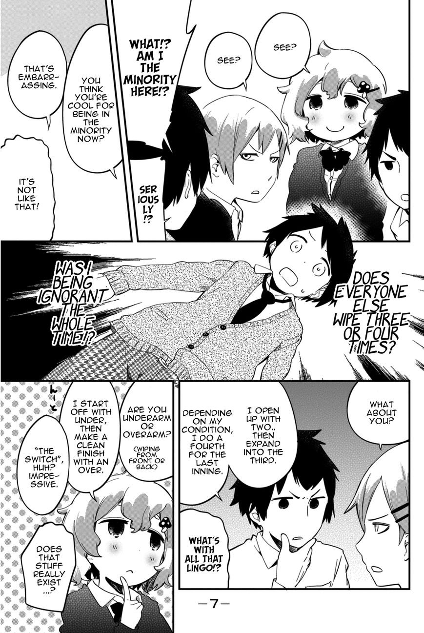 Dansan Joshi Chapter 1 page 8 - Chapter 1 : Using the Toilet