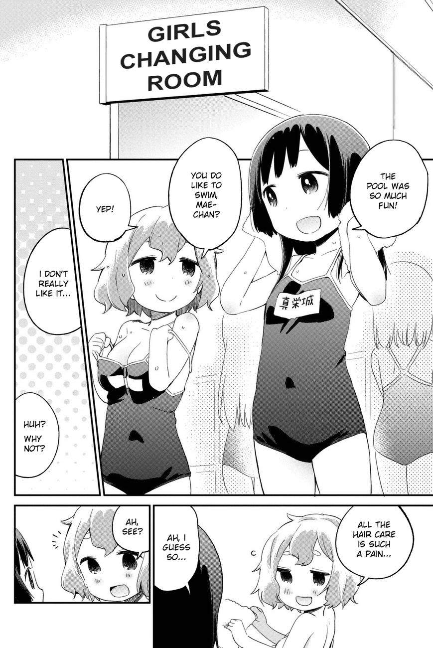 Dansan Joshi Chapter 10 page 4 - Chapter 10 : One Step Ahead