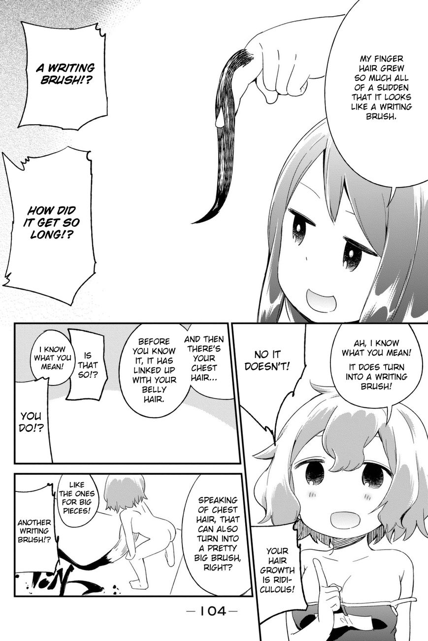 Dansan Joshi Chapter 10 page 6 - Chapter 10 : One Step Ahead
