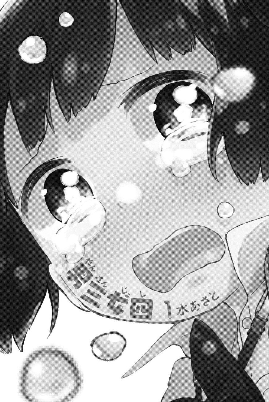 Dansan Joshi Chapter 13.5 page 2 - Chapter 13.5 : Tankobon Extras