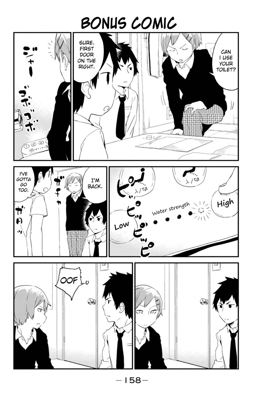 Dansan Joshi Chapter 13.5 page 4 - Chapter 13.5 : Tankobon Extras