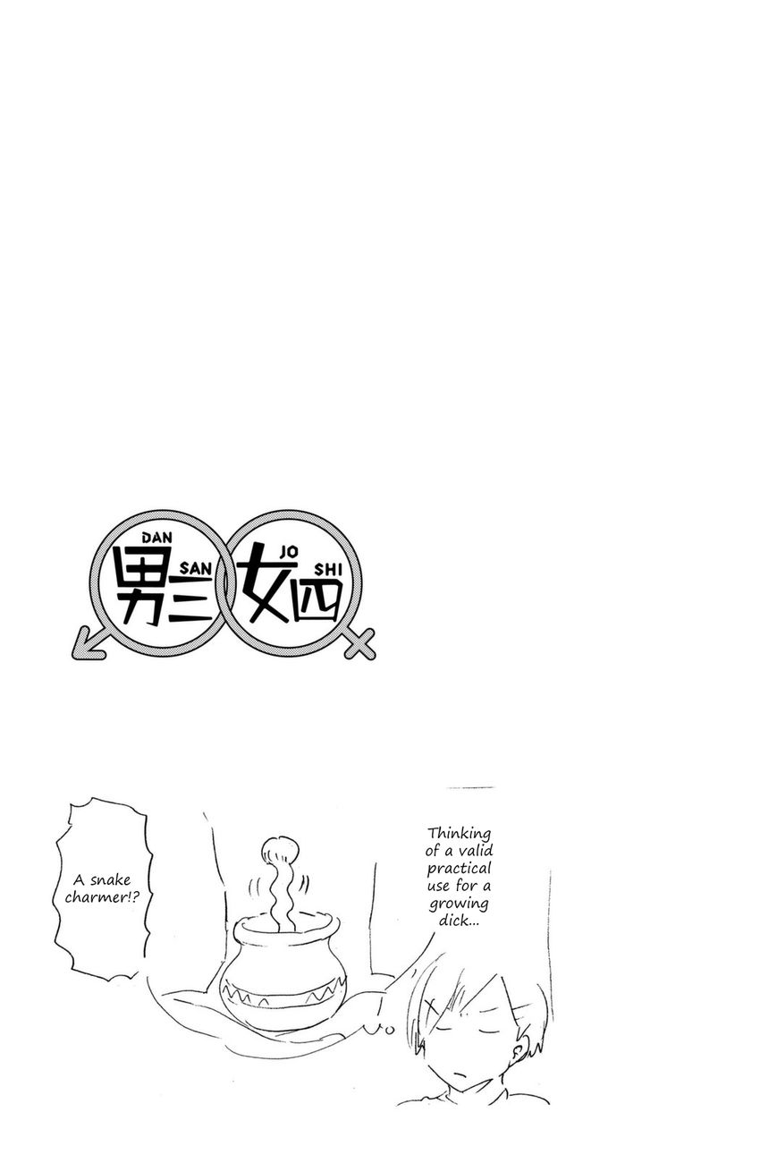 Dansan Joshi Chapter 13 page 27 - Chapter 13 : Being Young Is About Running With All Your Might!!