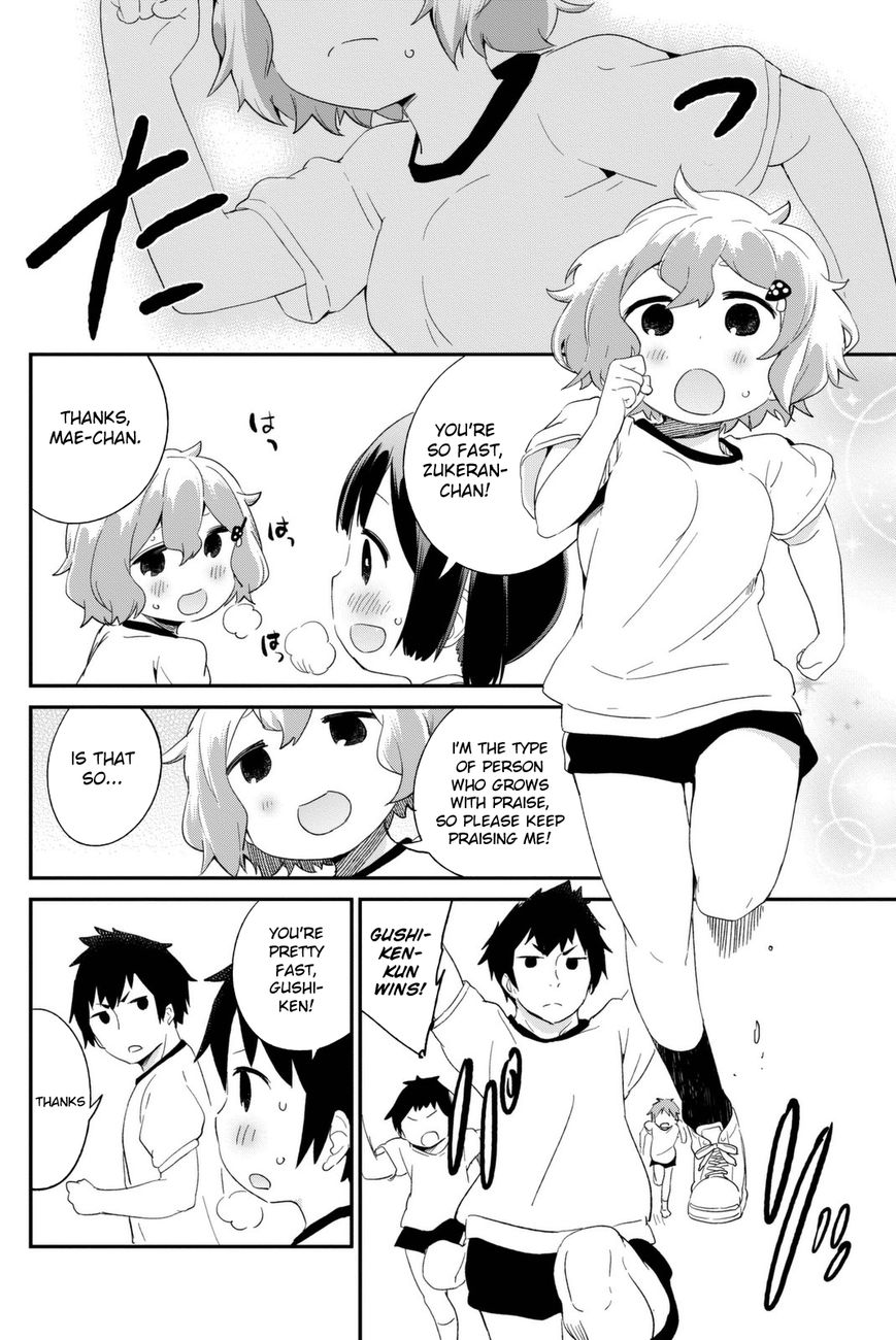 Dansan Joshi Chapter 13 page 4 - Chapter 13 : Being Young Is About Running With All Your Might!!