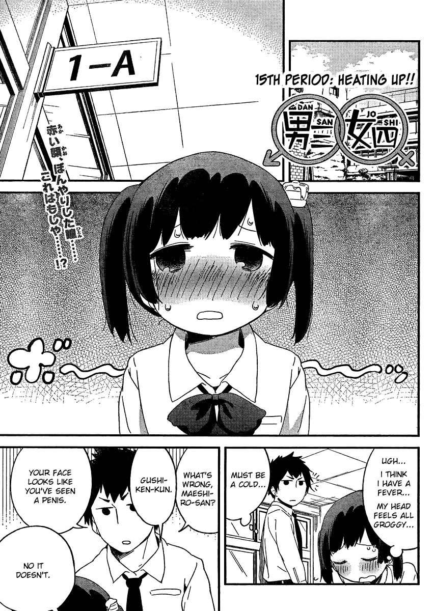 Dansan Joshi Chapter 15 page 1 - Chapter 15 : Heating Up!!